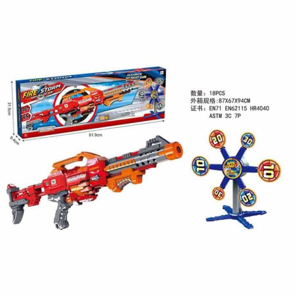 GUN | ELECTRIC REPEATER SOFT BULLET GUN